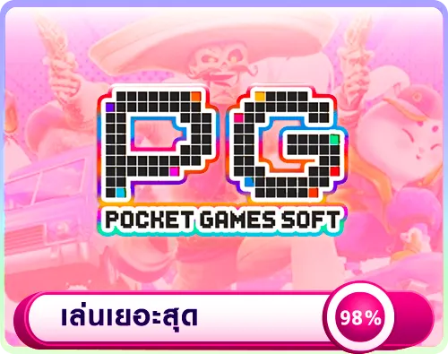 pg soft by pgonlyfan