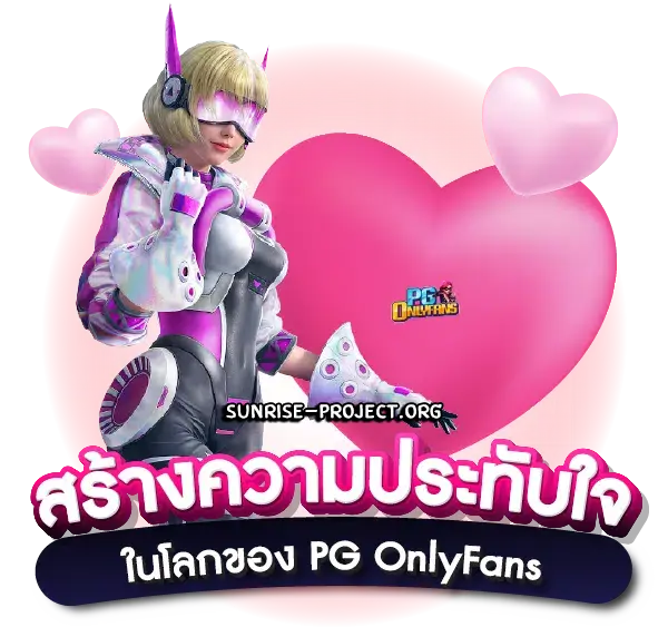 pgonlyfan