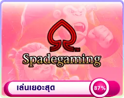 spadegaming by pgonlyfan